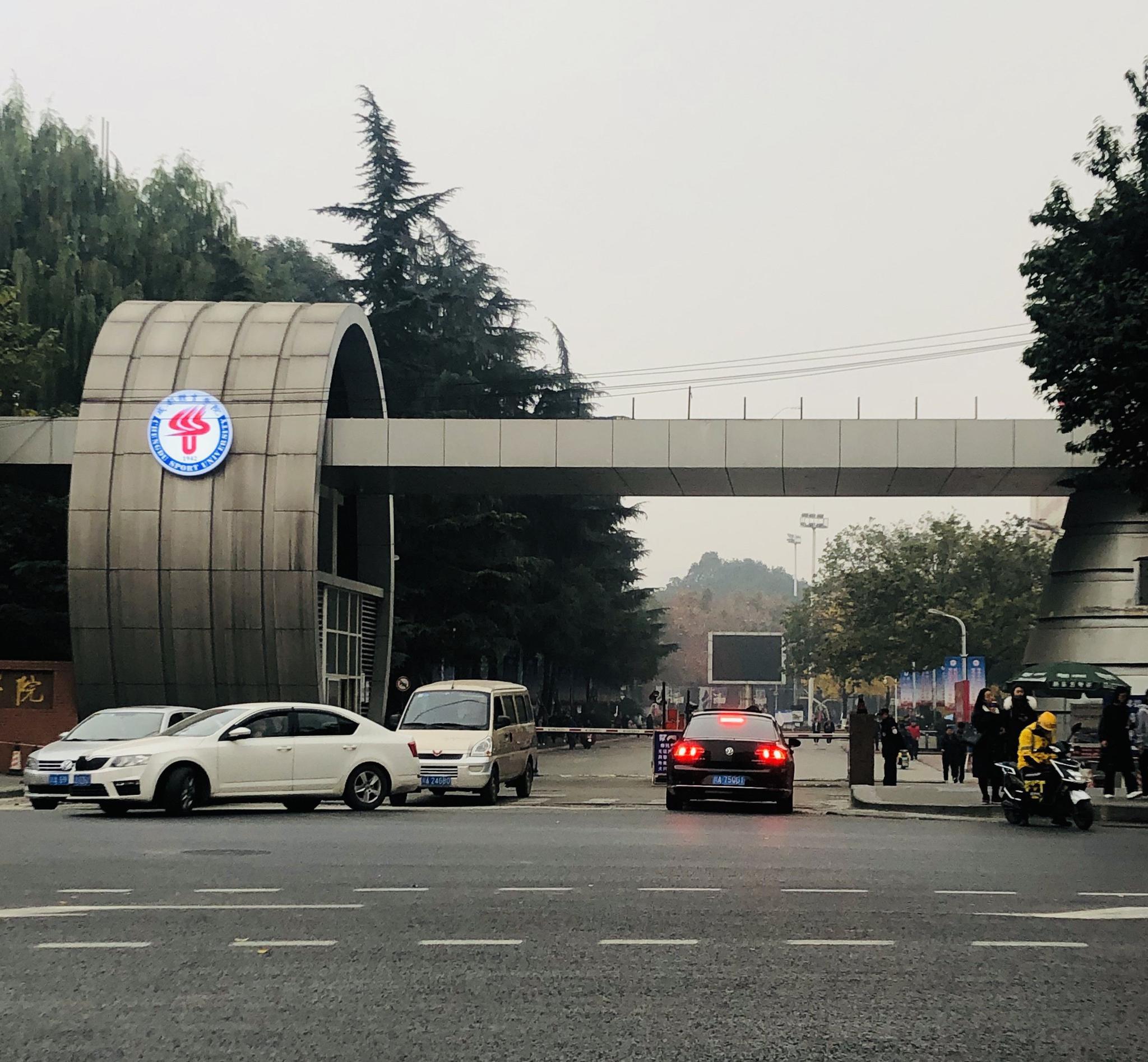 10/ 10成都体育学院大门,里面非常大,只拍到几个角落,还有小吃超市
