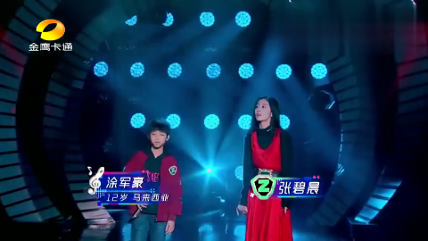 张碧晨、涂军豪《落叶归根》,两人合唱超好听