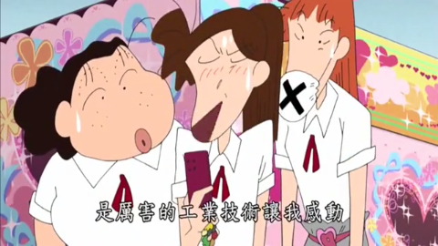 蜡笔小新:红蝎队怀念高中时代,真是不得不服老