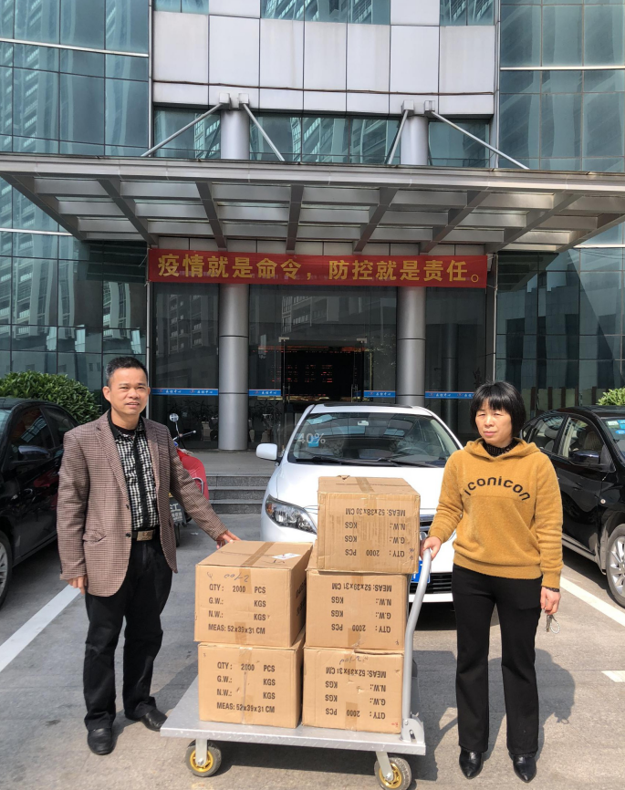 一方有难八方支援 东莞民营企业爱心捐钱赠物驰援抗击疫情在进行