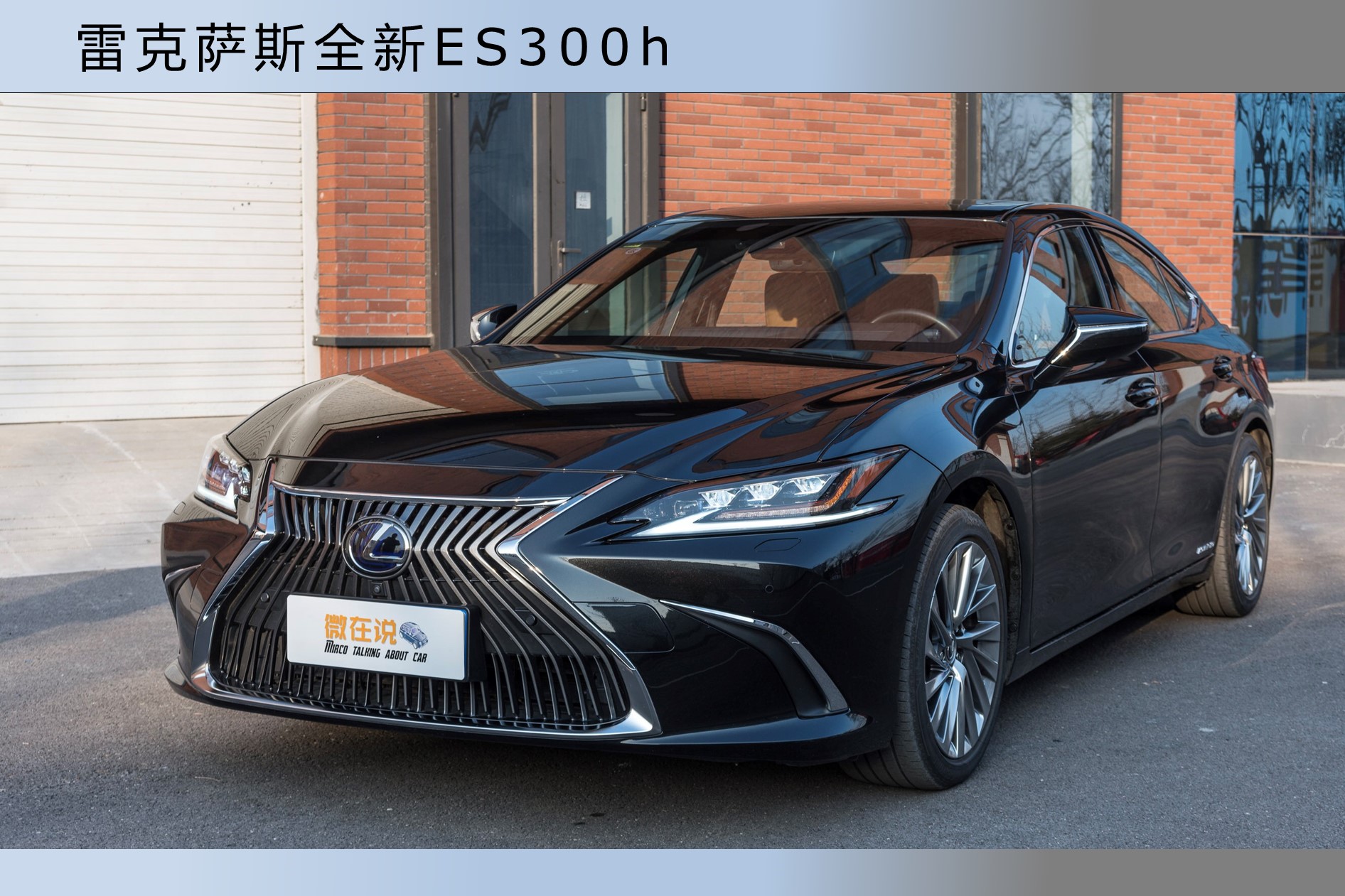 雷克萨斯ES300h报价如何 25款和26款真实落地价是多少