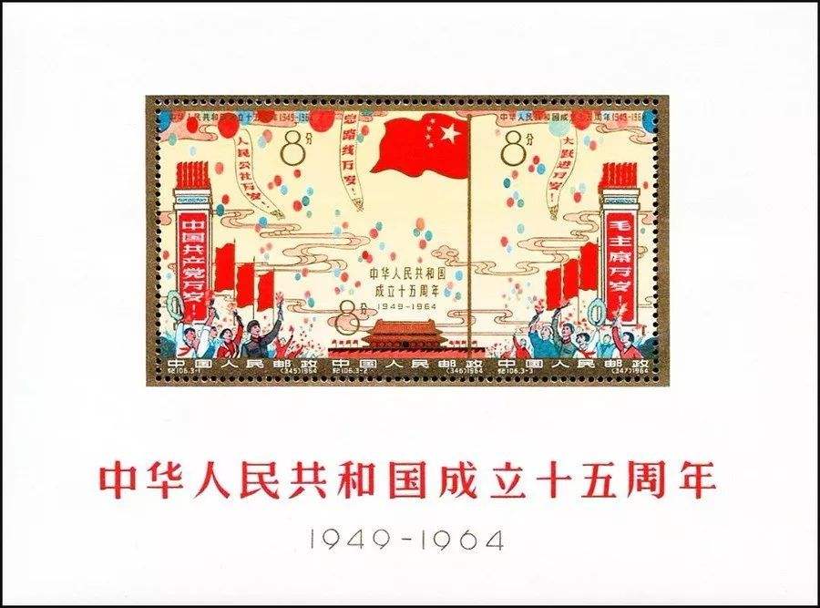 价值万元以上的邮票有哪些你收藏了几套收藏价值很高的
