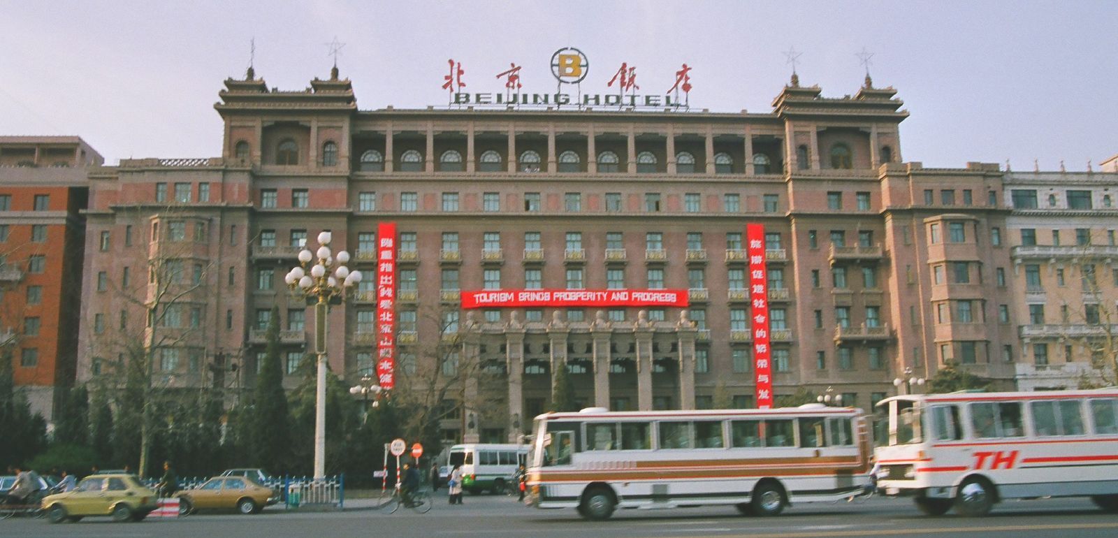 老照片:1985年的北京,趴活儿的京城板儿爷很悠闲,房价还很便宜_高清