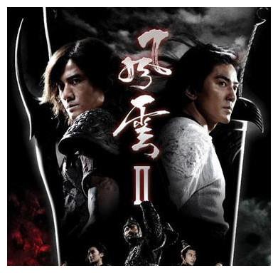 电视剧《风云2》在05年播出,09年还出了一个《风云2》电影版,郭富城