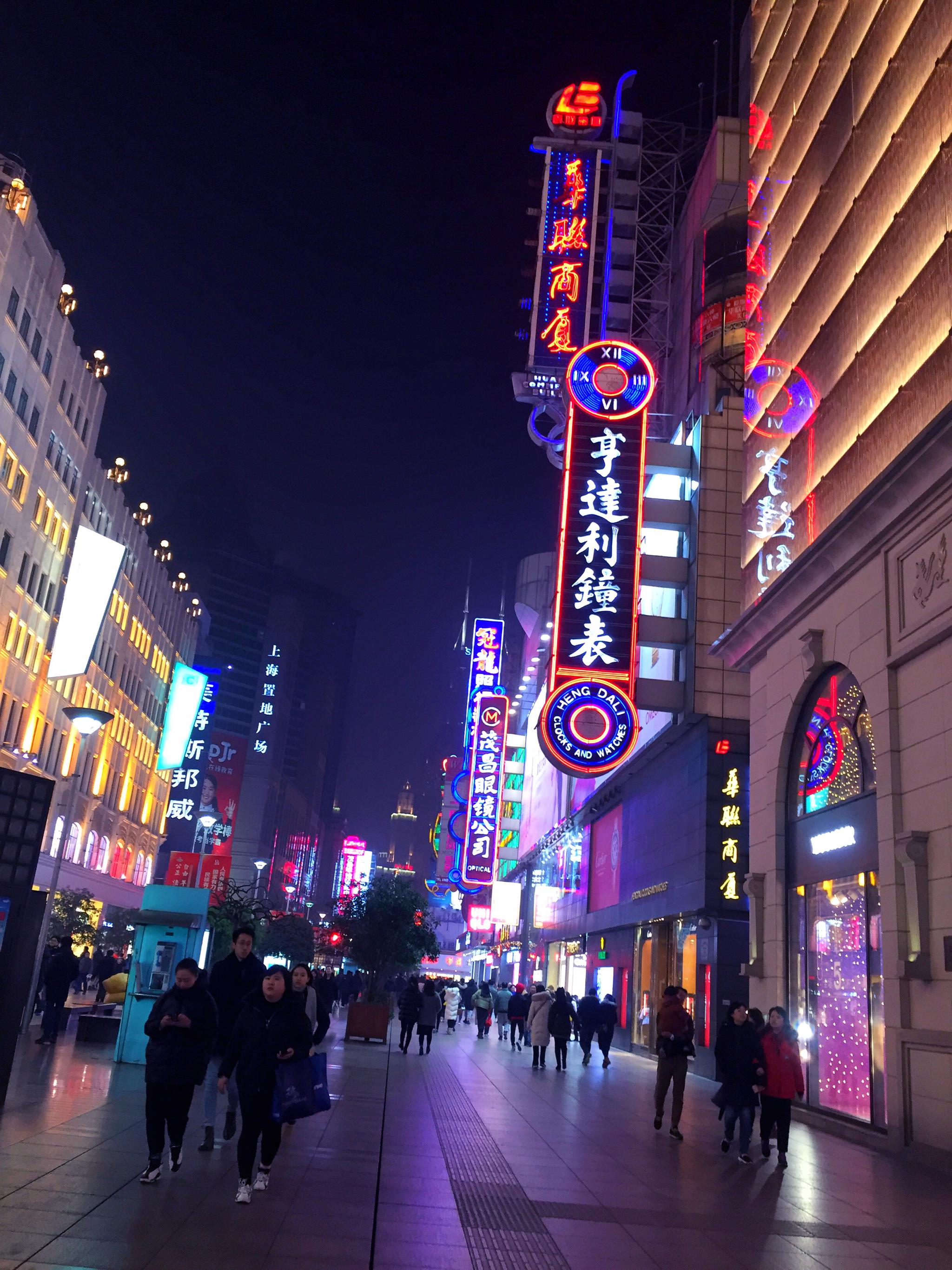 灯火璀璨夜上海(手机原创)