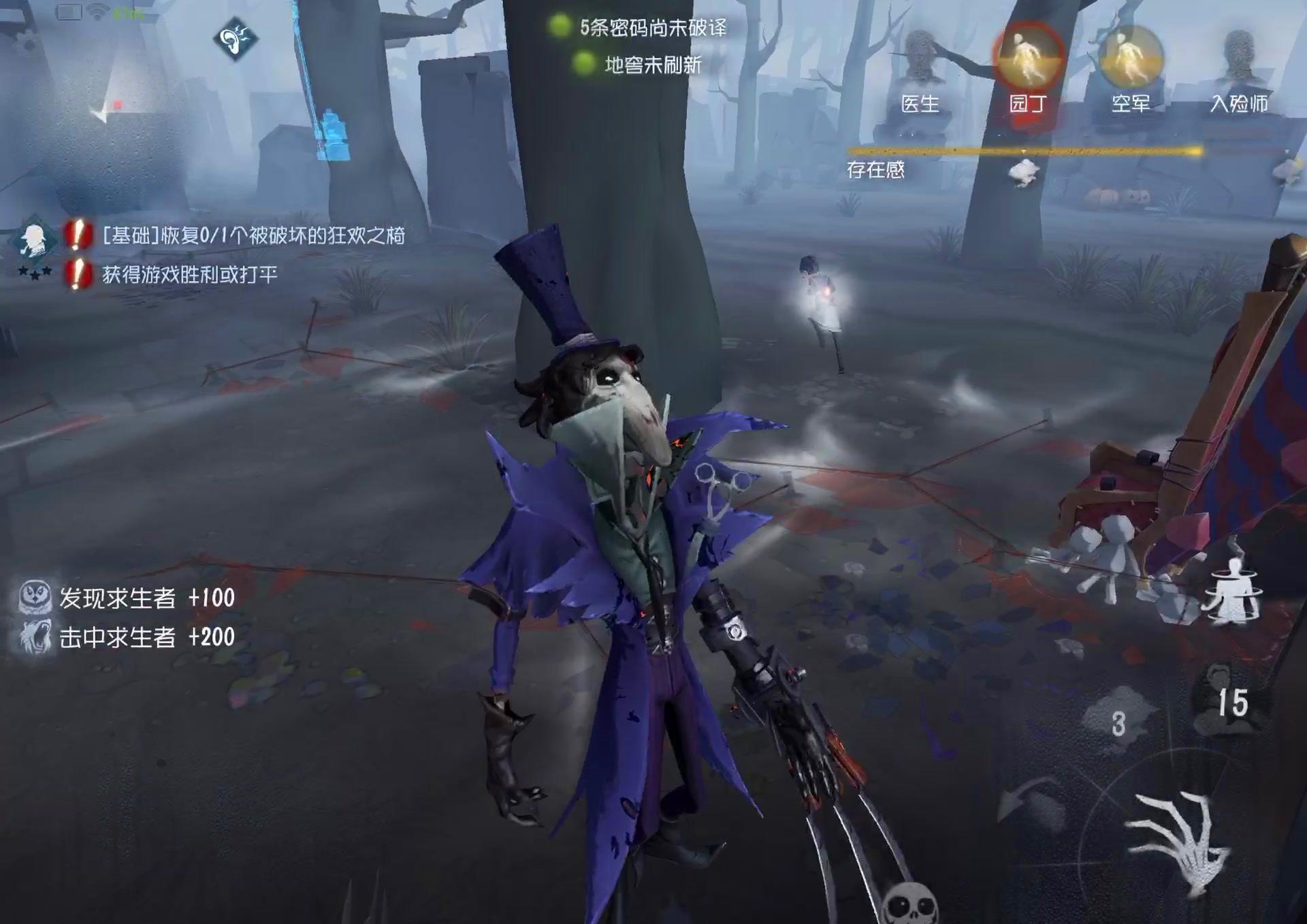 第五人格:杰克的“雾刃”如何成功命中?这种“土”方法很实用!