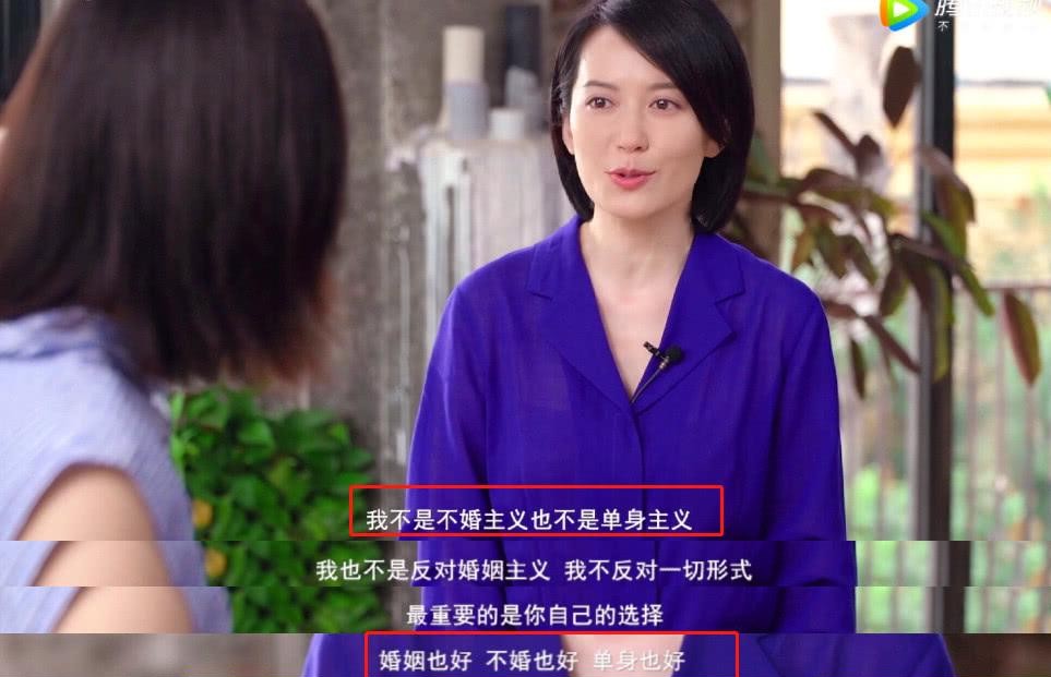 不老女神俞飞鸿,问及生理需求,优秀的回答妥妥坑了大龄女一把!