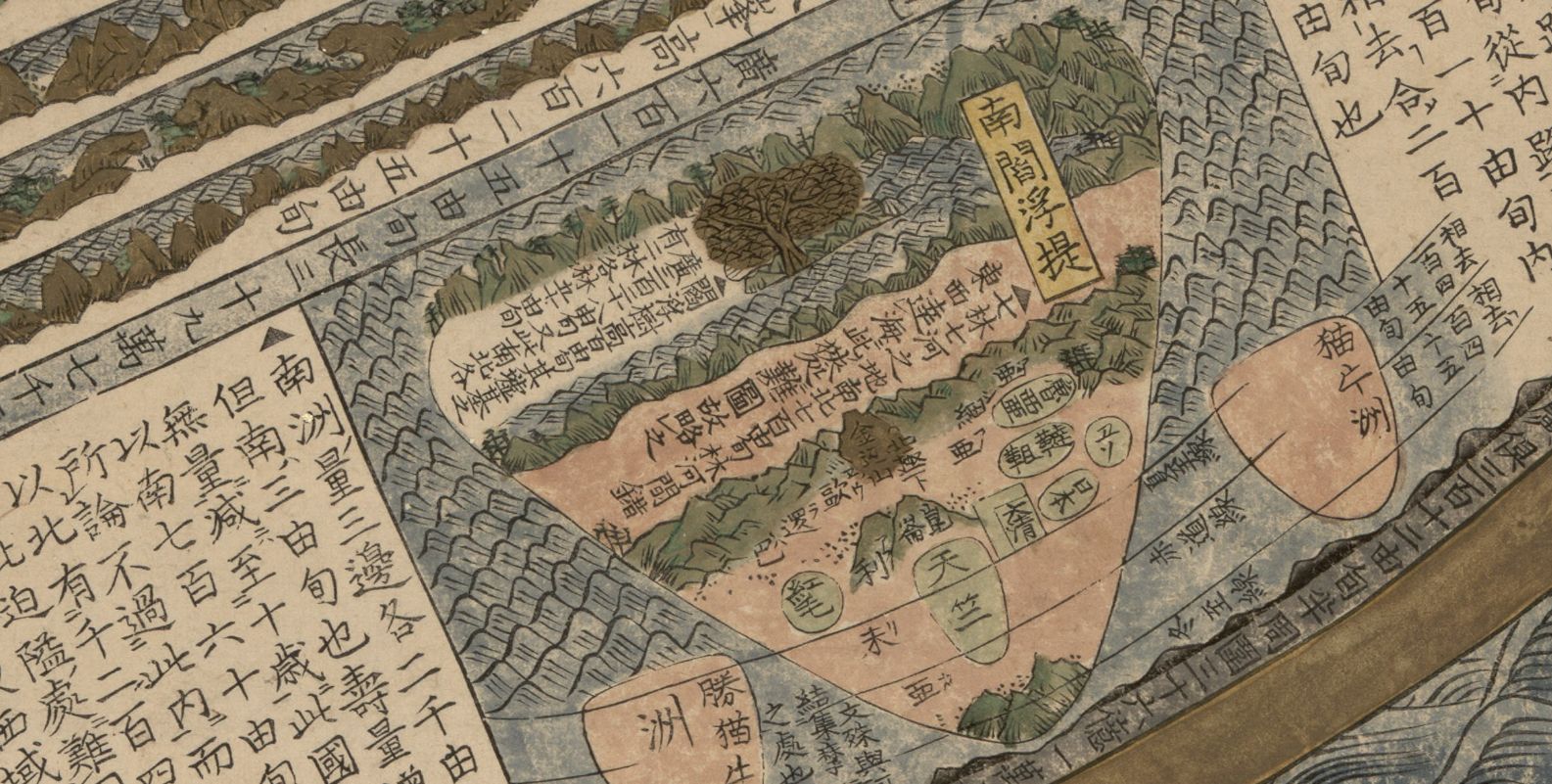 西游记中的南瞻部洲？明治维新前，日本奇葩的佛教世界地图
