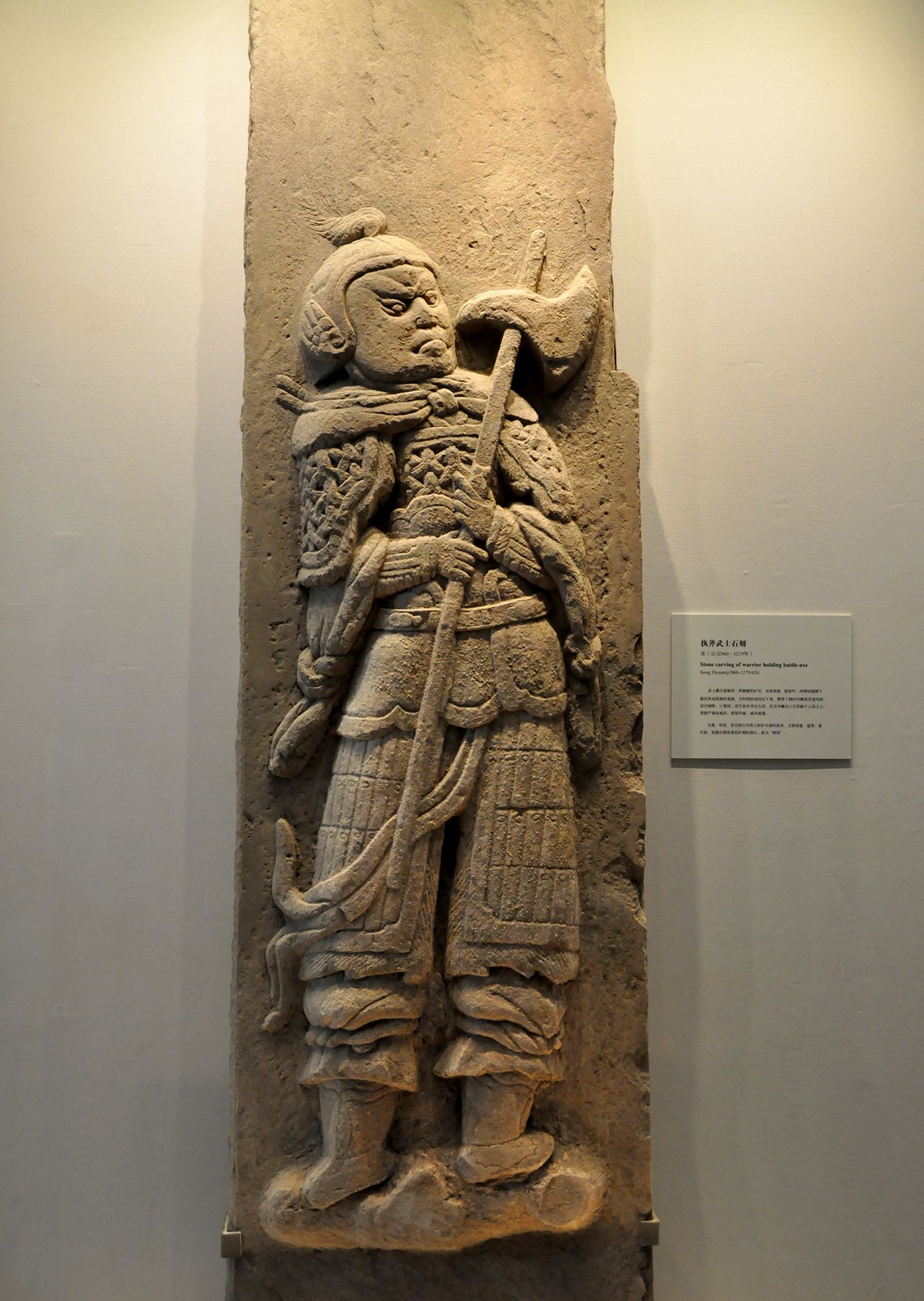 国家博物馆的宋代石刻艺术展带你了解宋代雕塑家精湛的技艺