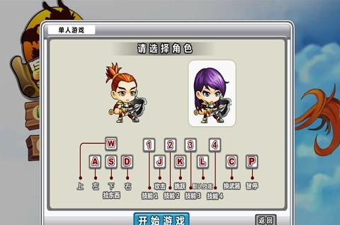 勇者之路之精灵物语,4399小游戏中杰出的代表作