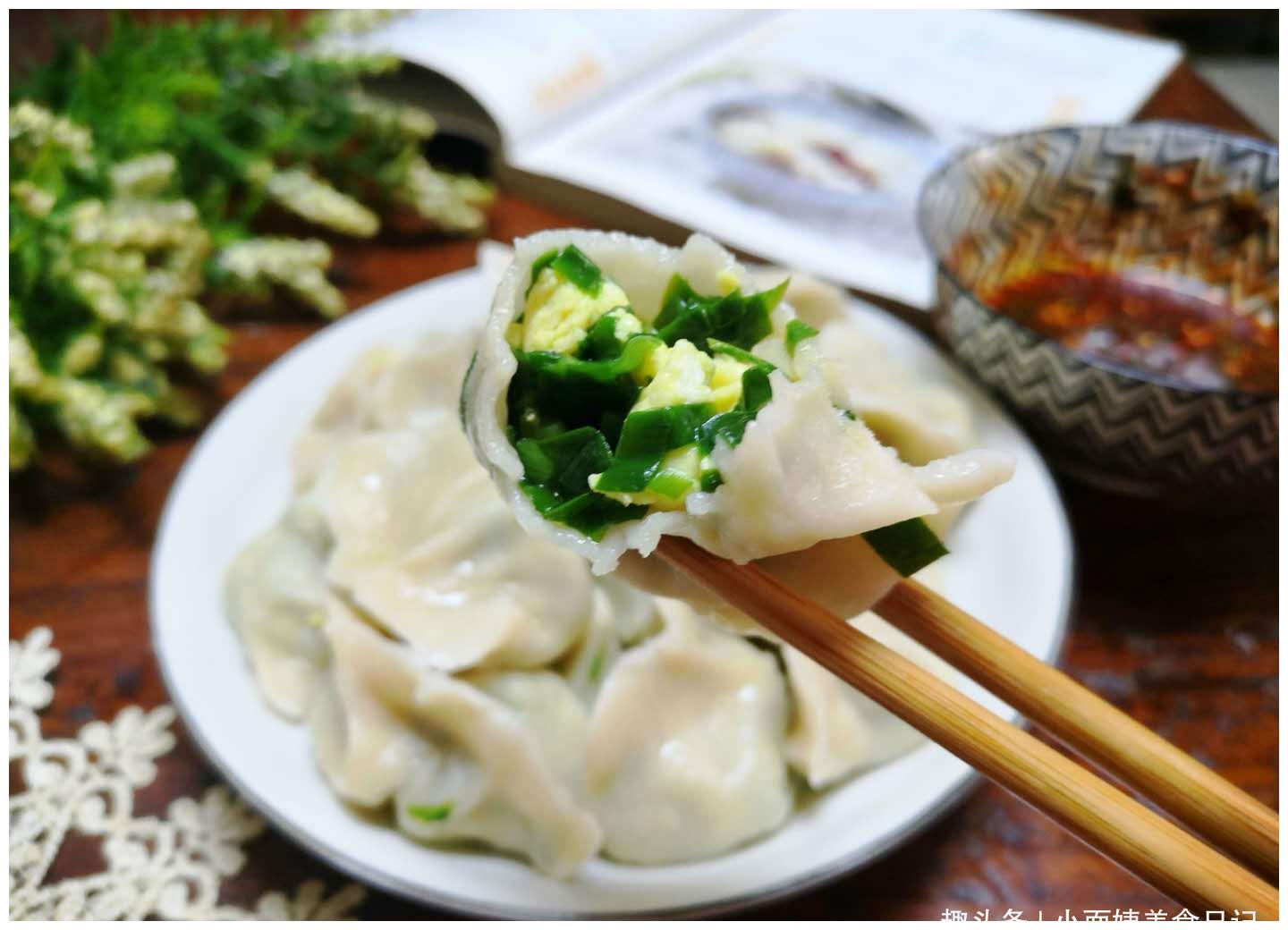 做韭菜鸡蛋馅饺子,“最忌讳”放它,很多人弄错,难怪饺子不好吃|饺子|韭菜|龙_新浪新闻