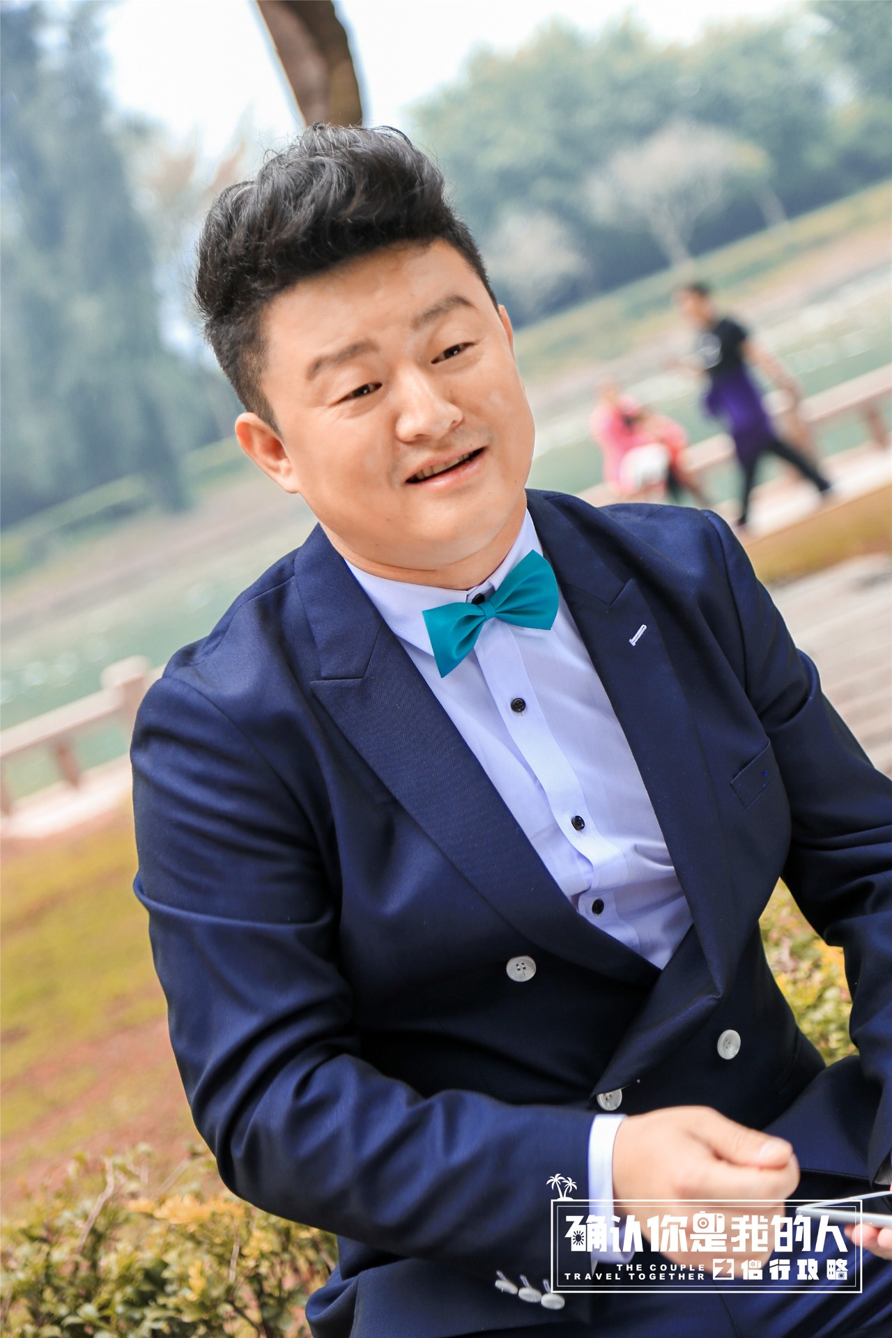 电影《侣行攻略之确认你是我的人》:发布男性"避雷"指南!