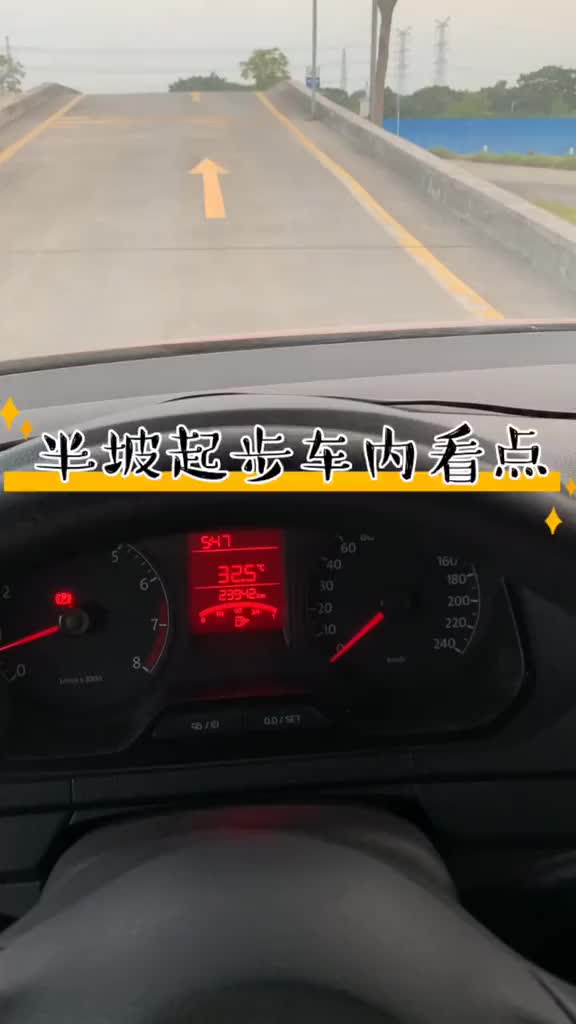 新手学车:驾照考试科目二右倒库点位讲解