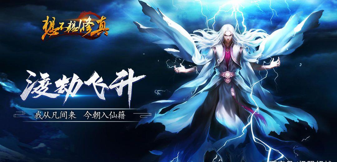 想不想修真 浅谈十大隐世宗门,轮回业力该怎么用