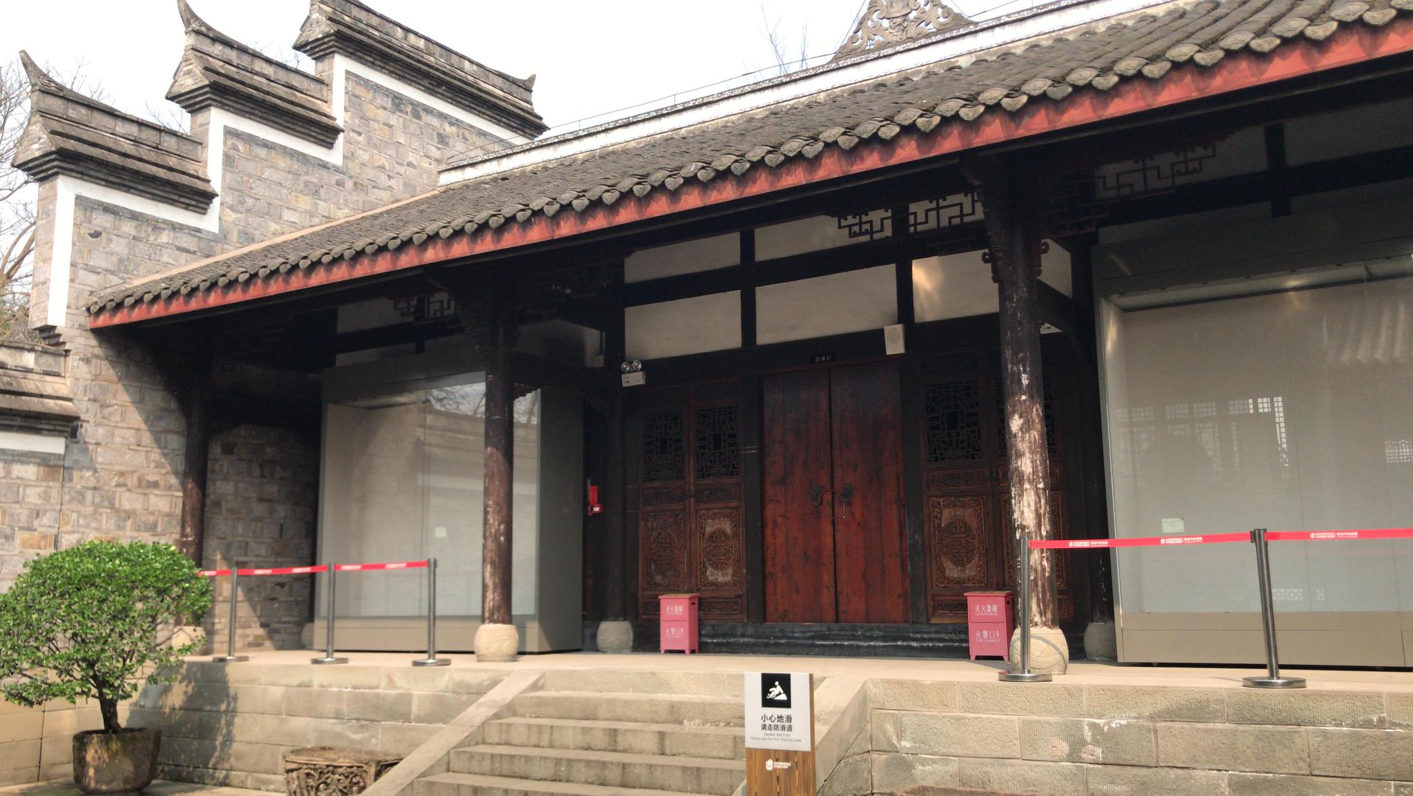 和平将军张治中重庆旧居