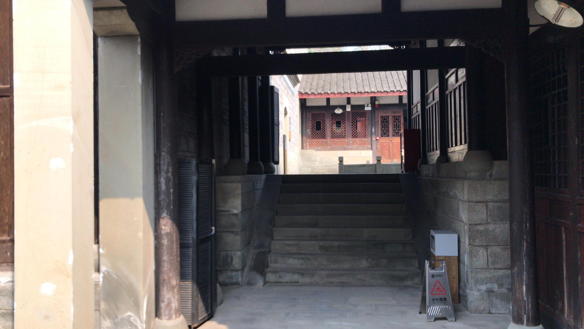 和平将军张治中重庆旧居