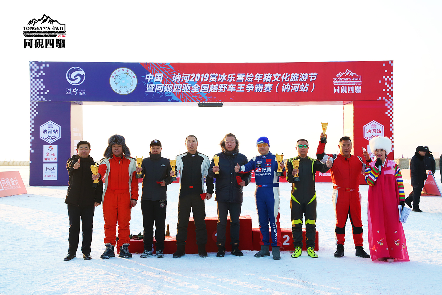 讷河站专业组季军顾志坚,冠军张国宇,亚军赵向前(从左至右)