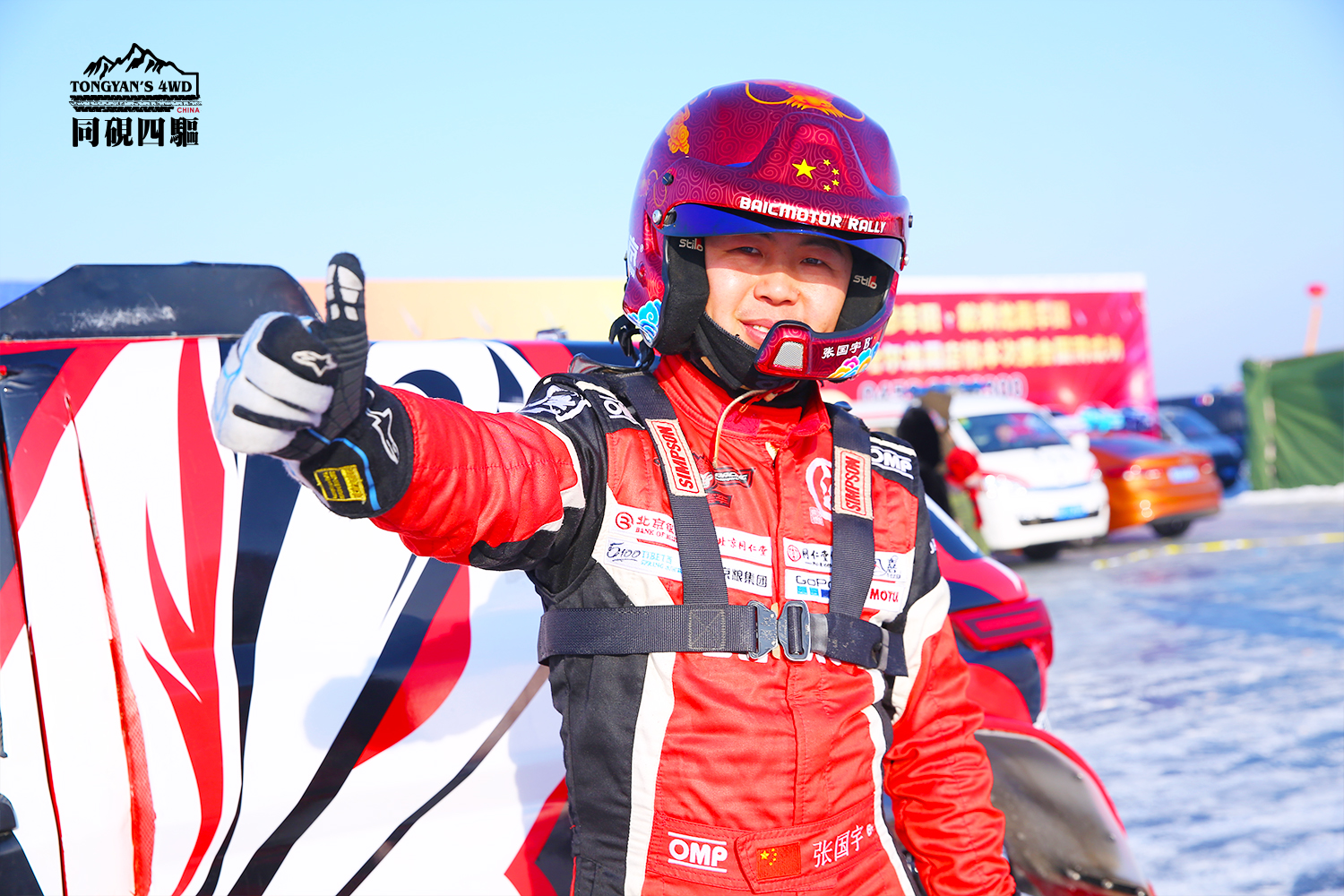 【专业组】张国宇:若有机会站上国际顶级赛场,一定会为国争光|张国宇|