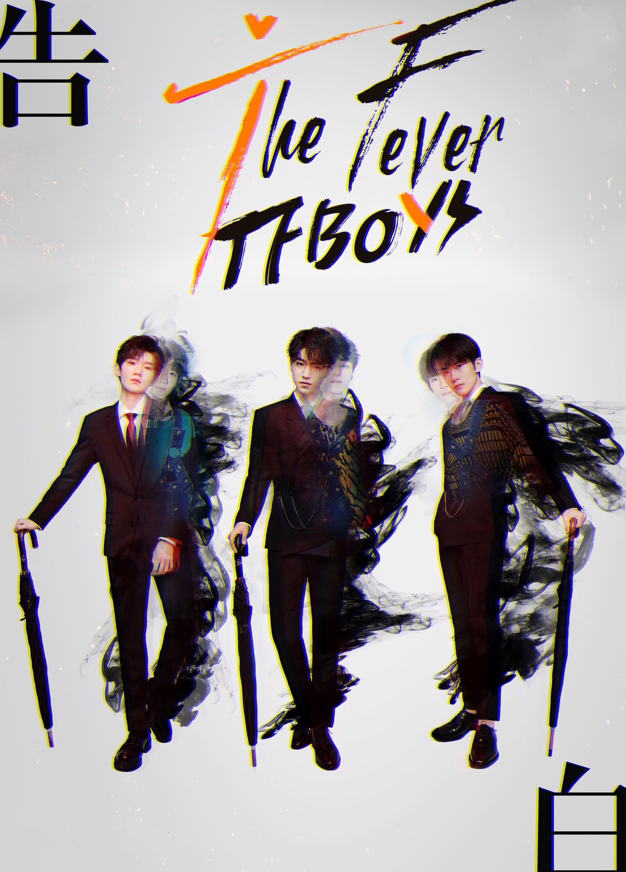 tfboys六周年演唱会主视觉海报公开灵动少年展赤诚之心