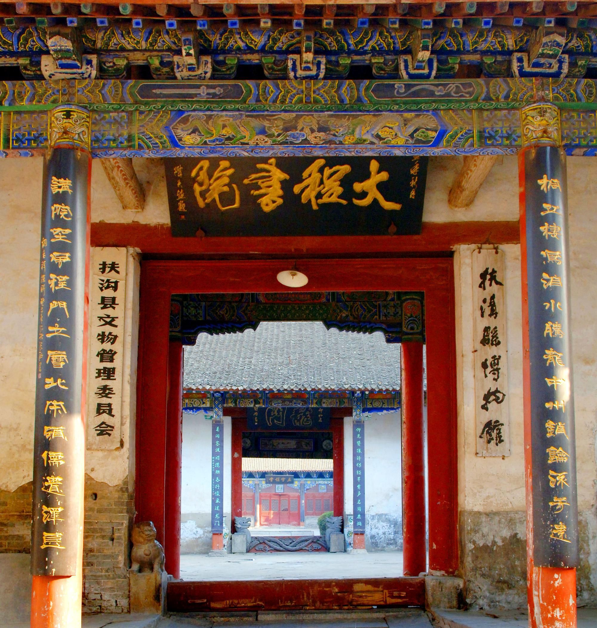 周口——漕运商埠,淮阳——陈州古城