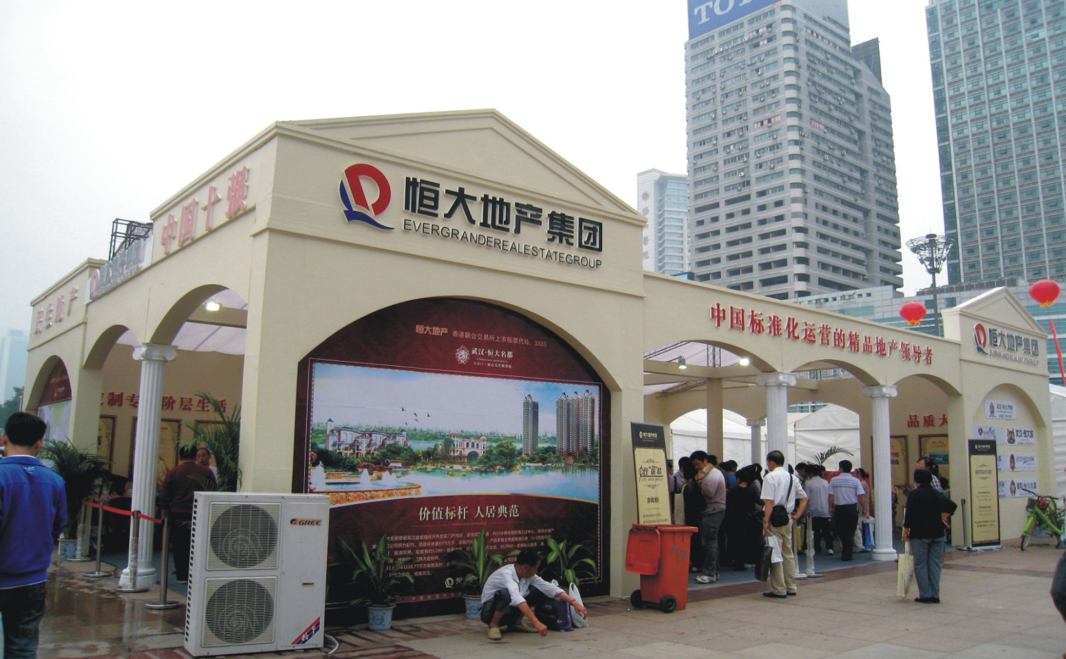 碧桂园和恒大11月份销售额同比大幅下滑,国内房市正在降温