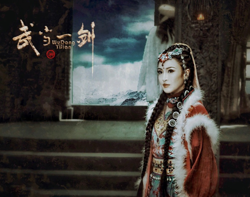 《苹果熟了》,比如根据梁羽生封笔之作改编的武侠剧集《武当一剑》