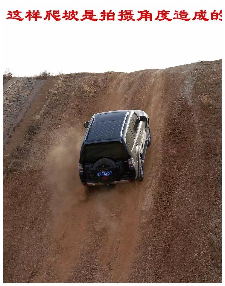汽车爬坡能力究竟有多强?它能像视频中那样爬上很陡的坡吗?
