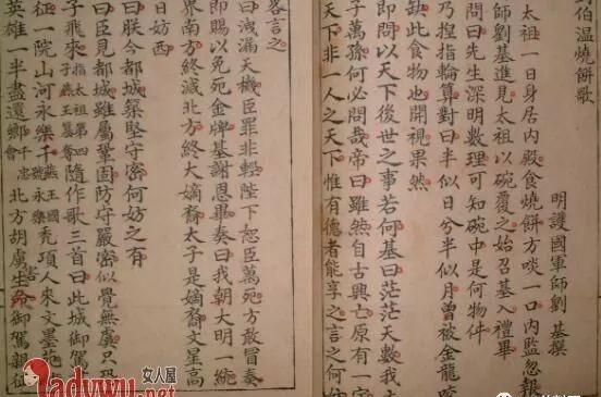 烧饼歌预言2017至2080发生什么 刘伯温神