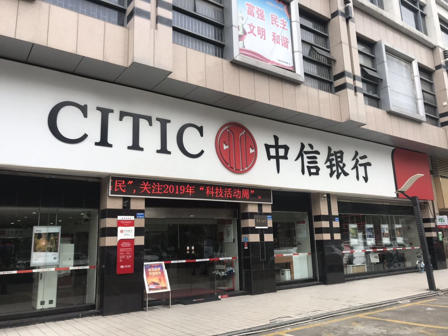 2万亿中信银行零售业务站上新台阶