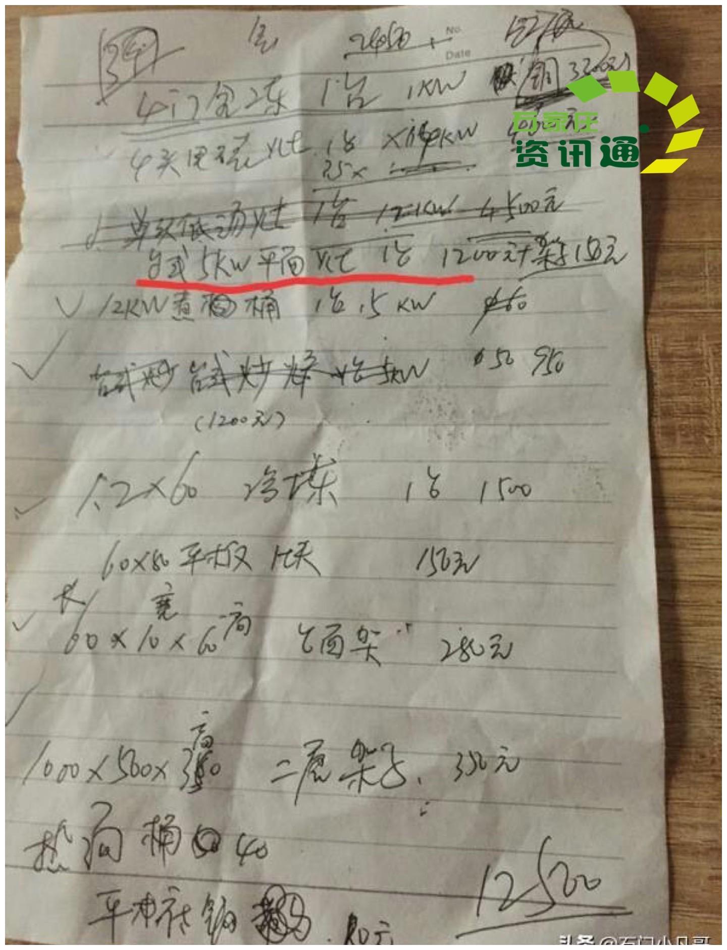 石家庄阿利茄汁面被网友质疑是加盟陷阱？交费后代理商态度大变