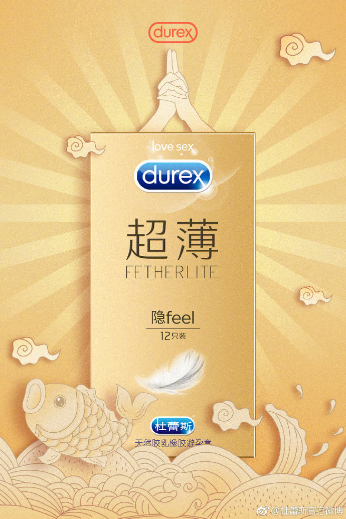 实战者杜蕾斯一股营销界的清流