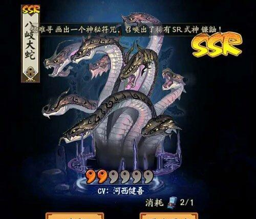 不再准备守护平安京,而是要加入八百比丘尼的大蛇组,投
