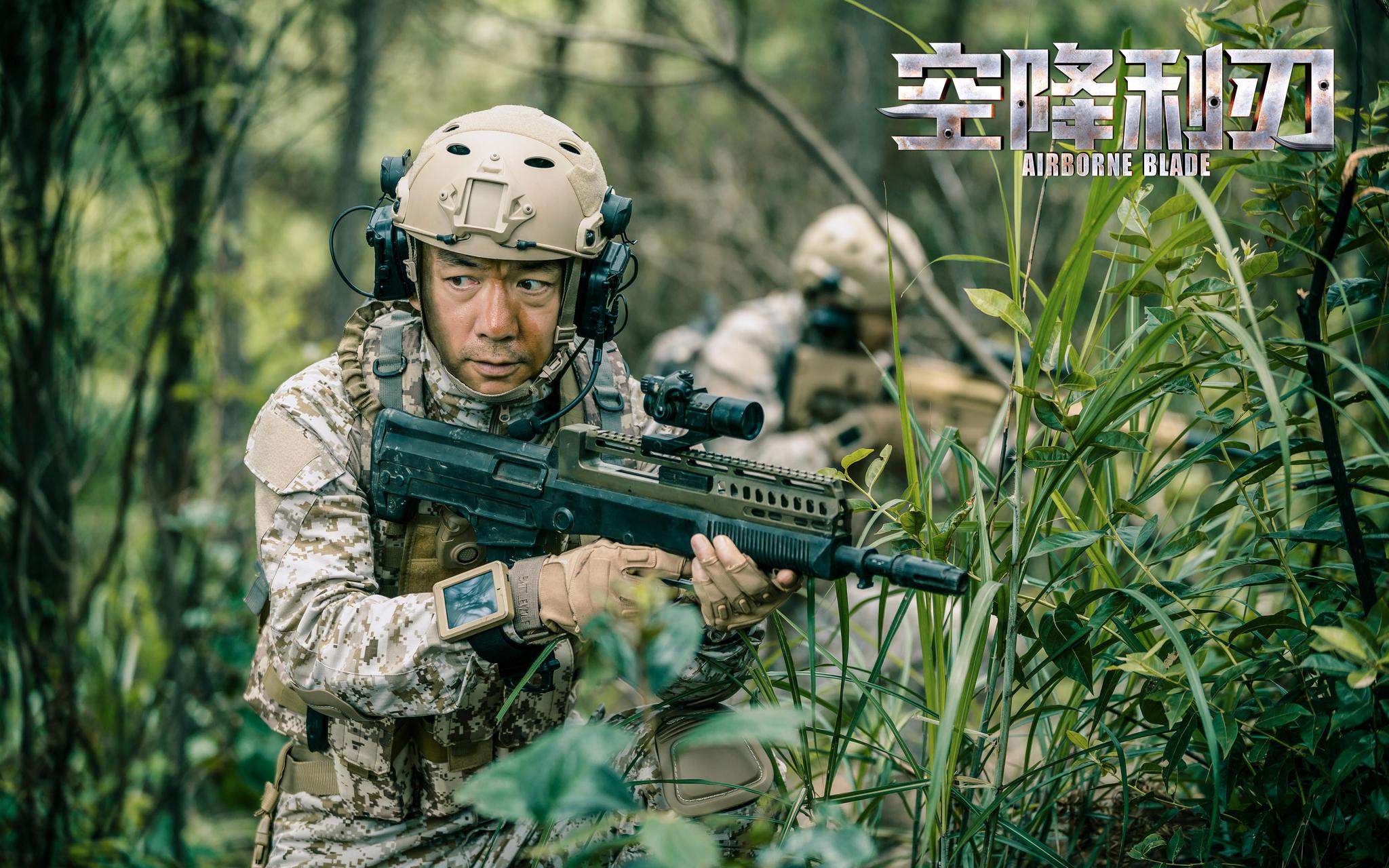 《空降利刃》贾乃亮开启"自虐"模式 誓做尖刀上的刀尖|空降利刃|张启|