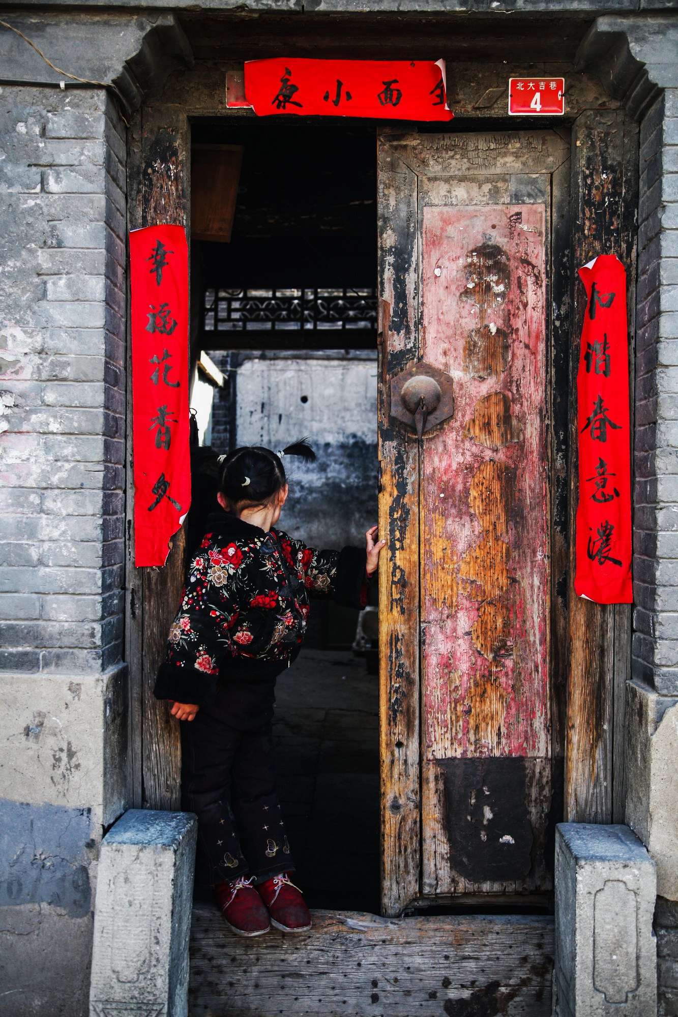 借这时候整理点前些年拍摄的胡同里过年的照片,让大家过过眼瘾,回忆下