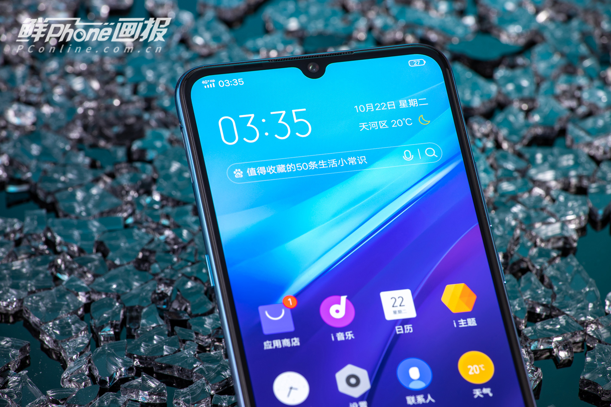 iqooneo855版图赏谁说游戏手机不时尚