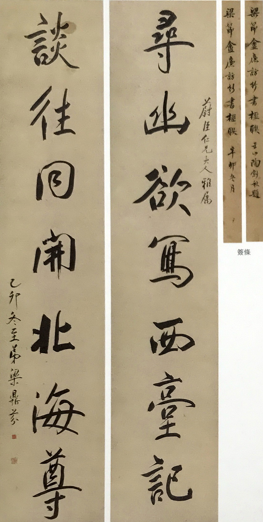 梁鼎芬、达麟、尹立勋、孙智敏、徐世昌、梁松筠书法作品|孙智敏|梁鼎芬|书法_新浪新闻