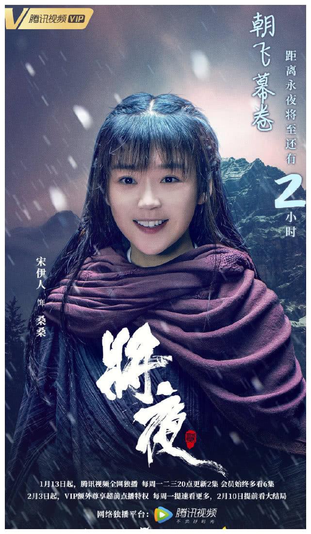 《将夜2》来了,天女下凡,宁桑成亲等很多名场面
