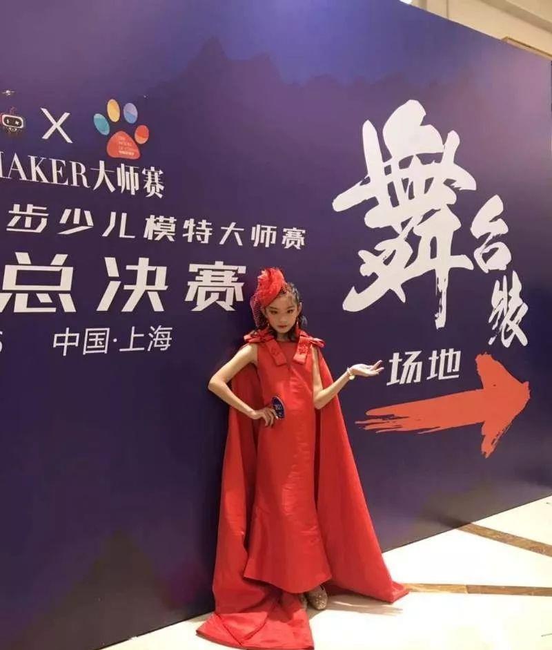 第七季中国好猫步全国总决赛圆满落幕,伊犁赛区小童模载誉而归!