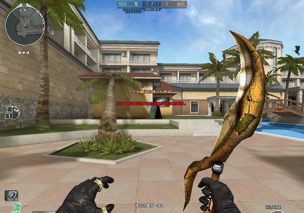 cf:外表奇葩,内心脆弱的近战武器,让多数玩家无法驾驭!