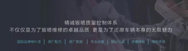 精诚之至！比亚迪售后服务之路