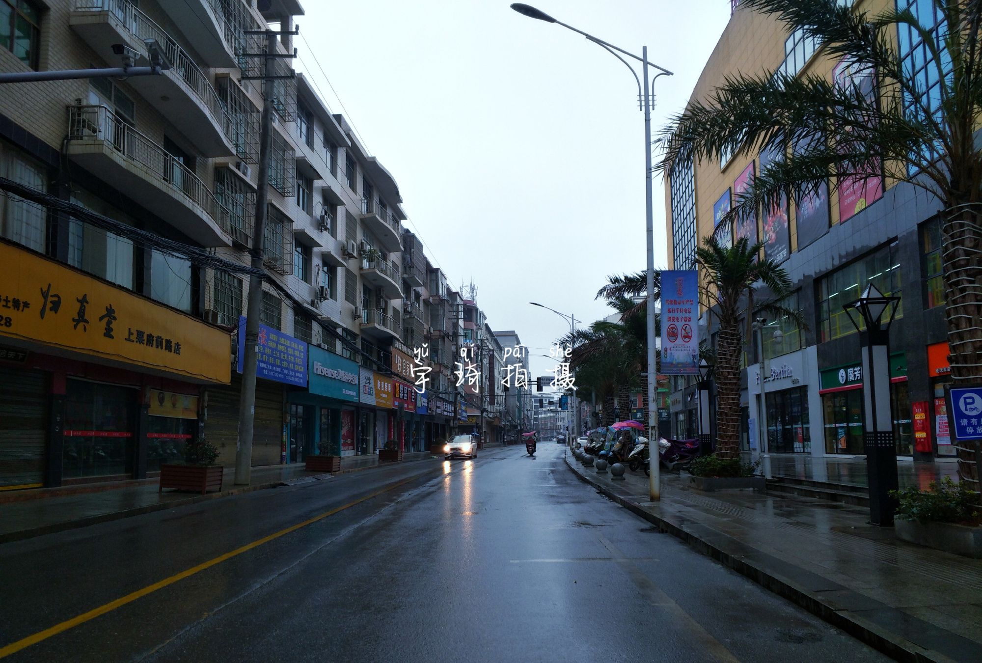 说到上栗,你真的了解上栗吗?