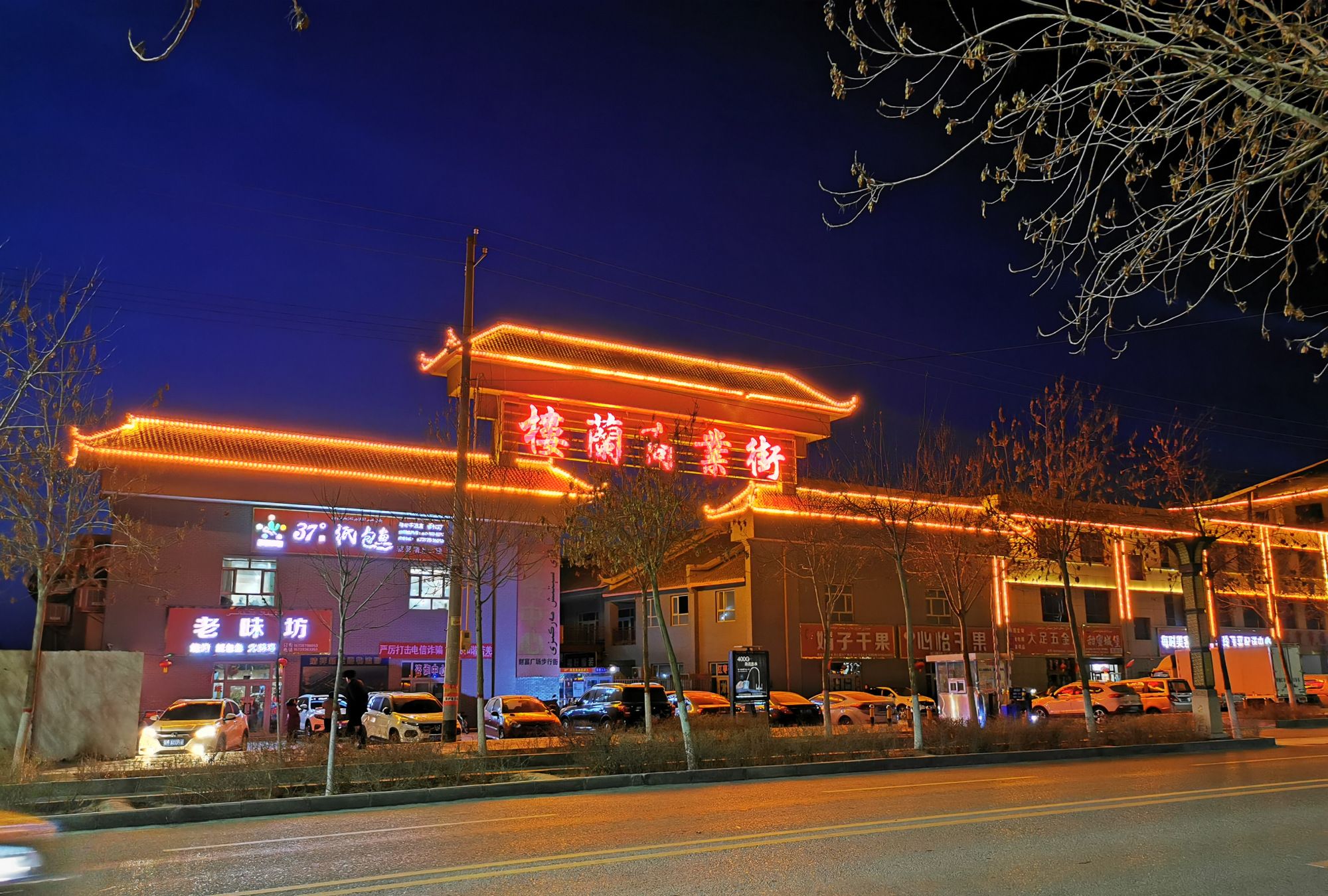 自驾新疆-国道g315若羌景色-摄影集_高清图集_新浪网