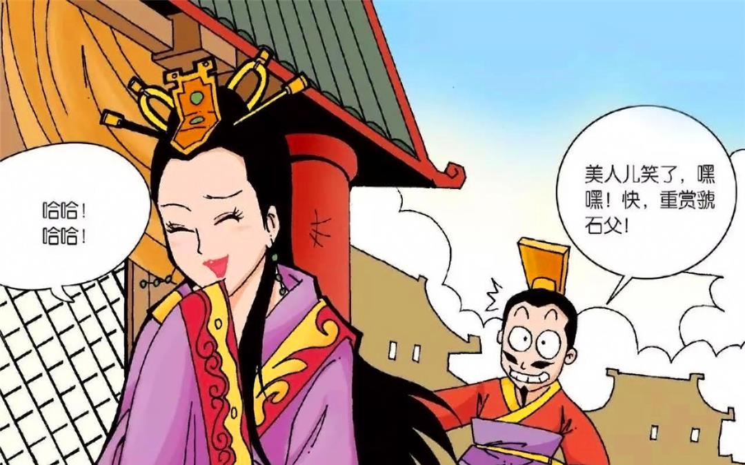 褒姒为什么不会笑?有什么快速有效的方法让褒姒笑吗?