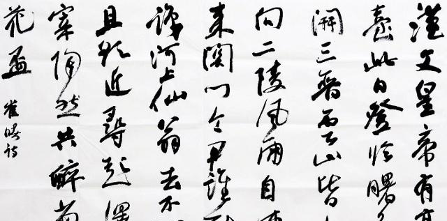 只有一笔的4个汉字,全国知道它们读音的,不超过1000人!|汉字|读音|顿号_新浪新闻