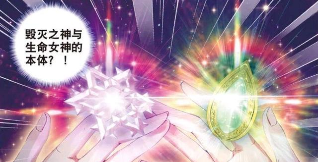 毁灭之力蕴藏在天圣裂渊戟之中,那是深渊圣君曾经的武器,属"超神器"