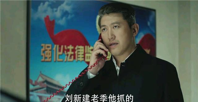 如何评价人民的名义中肖钢玉这个人