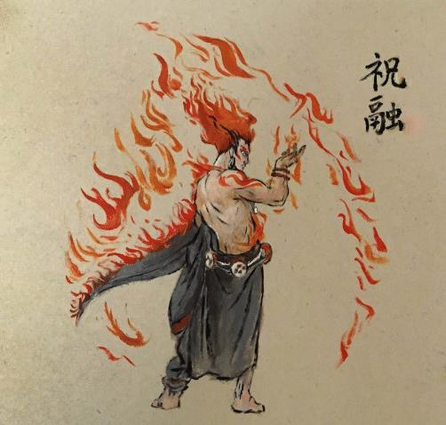 上古火系大神官"祝融"是如何演变成"兵部尚书"的?