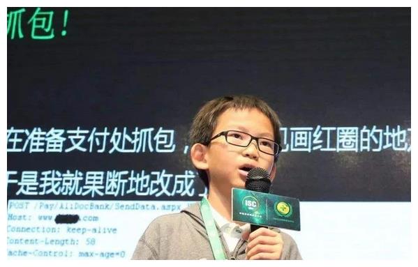 中国最小"黑客",因不想写作业霸气黑掉学校系统!如今怎么样了