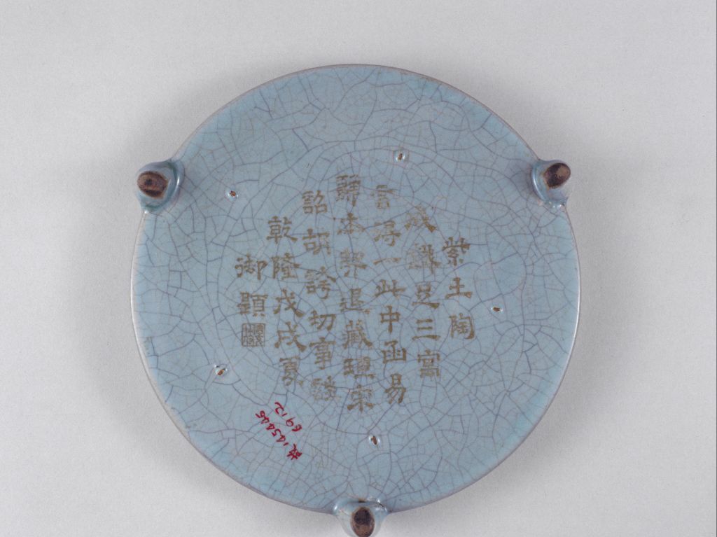 故宫珍藏的宋代汝窑天青釉瓷器,每一件都是传世珍宝_新浪新闻