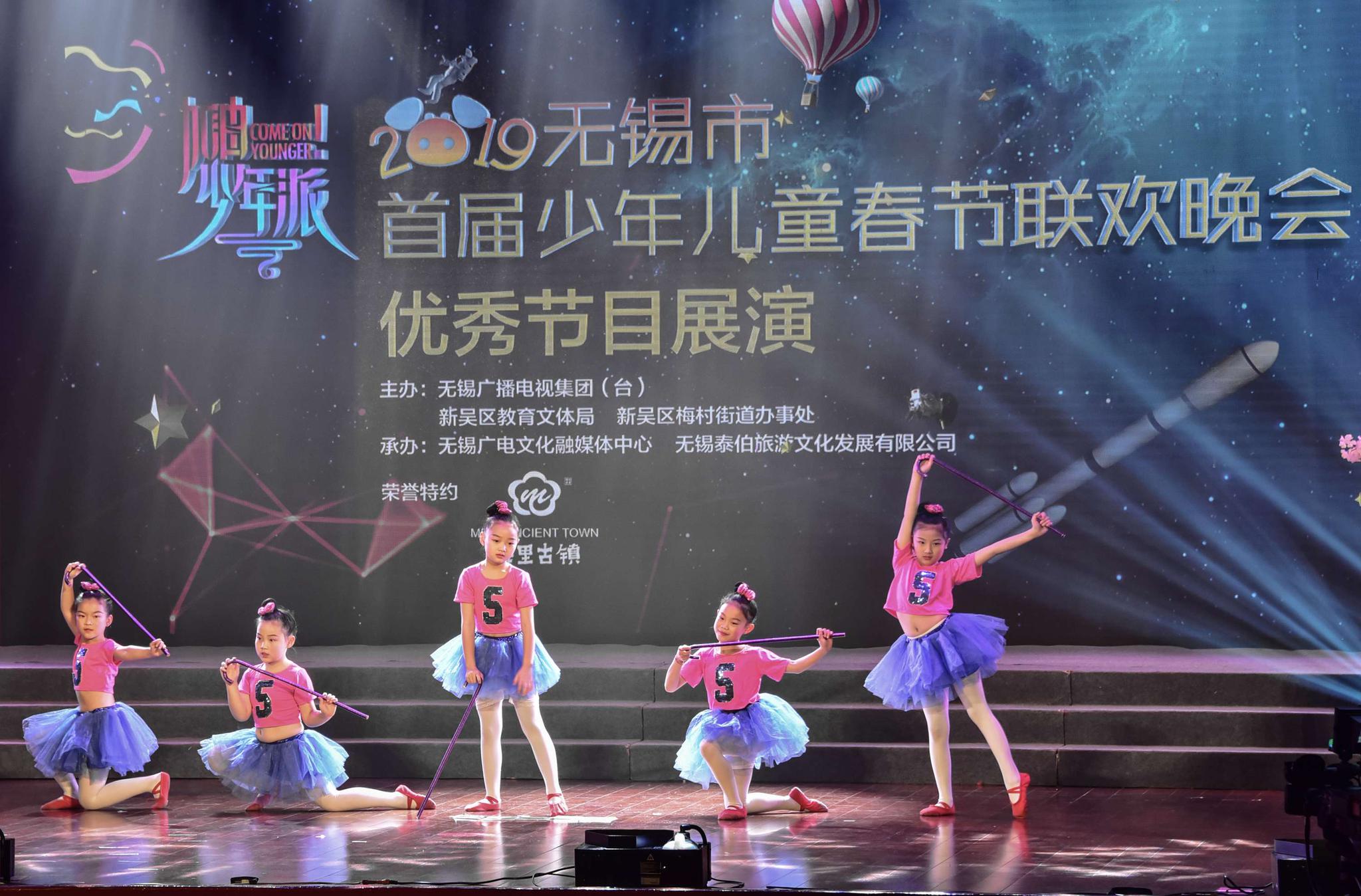 2019无锡市少儿春晚优秀节目展演|无锡市|节目|少儿春晚_新浪新闻